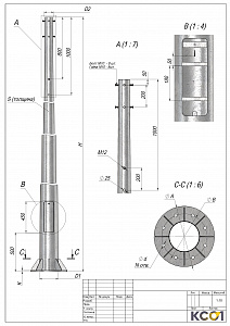 Опора силовая круглоконическая фланцевая СФК -1300-12,0-01-г.ц. КСО-0444